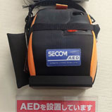 AED設置場所写真
