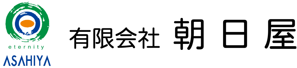 有限会社朝日屋